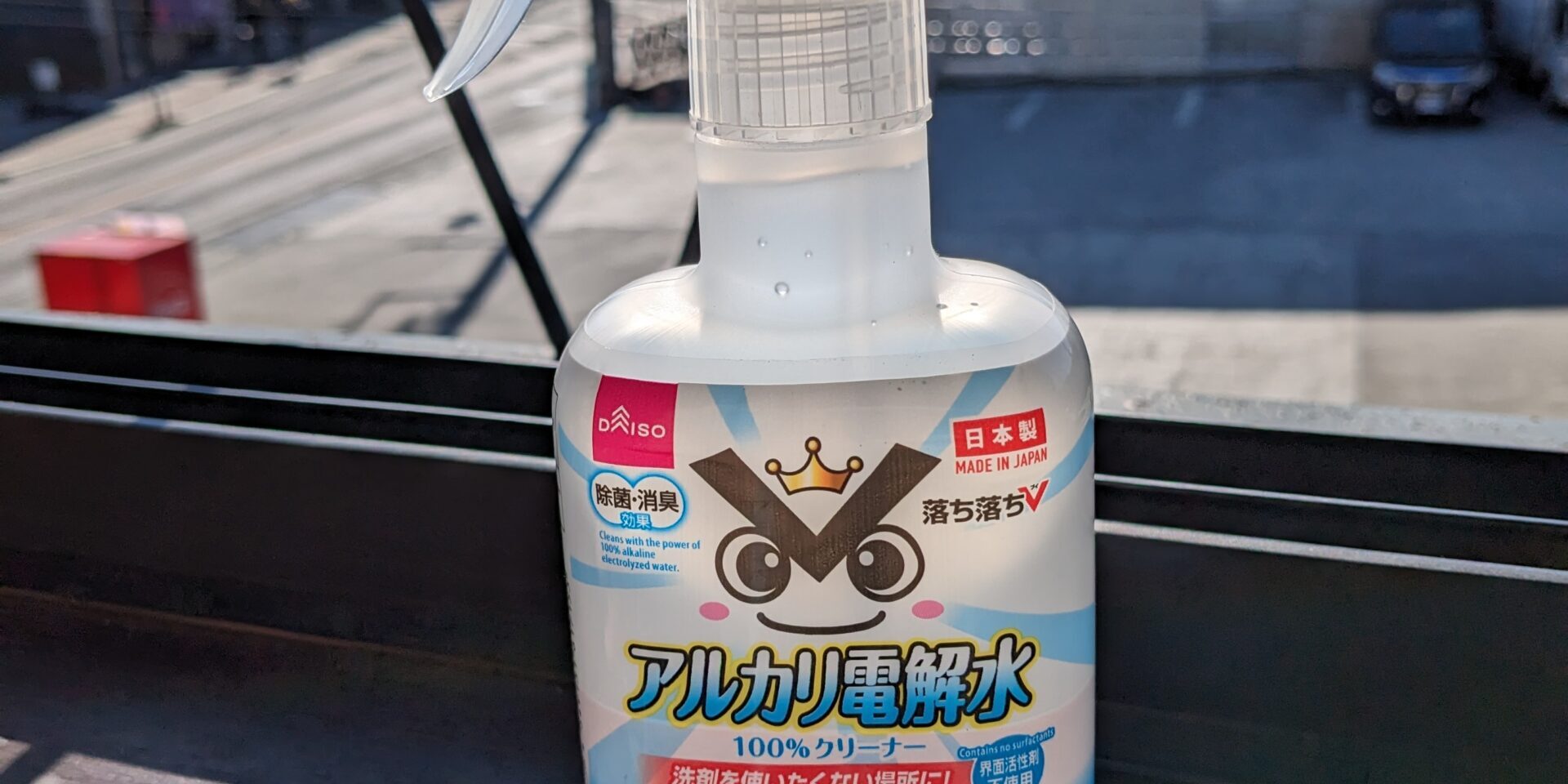 PXL_20240109_034953968.MP