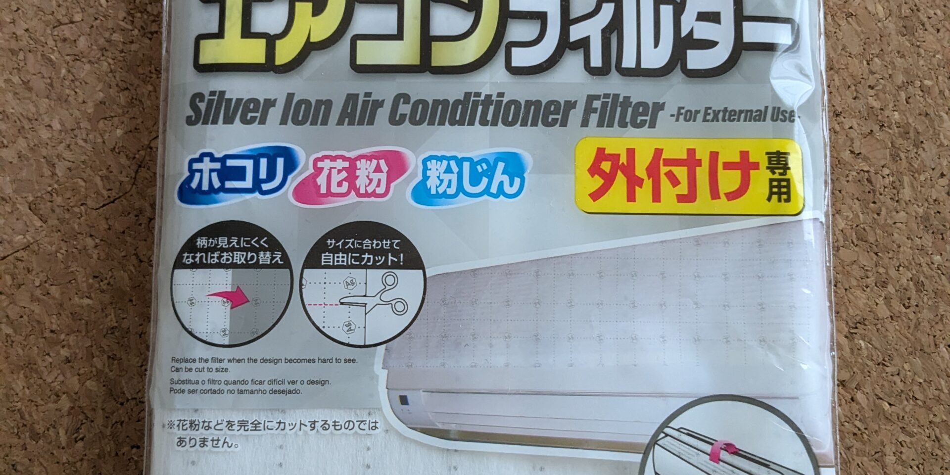 PXL_20240617_073101616