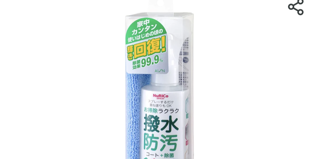 Screenshot_20231215-160255