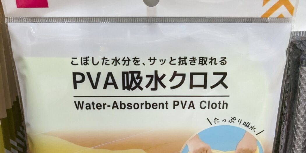 edited_PXL_20240109_040733008.MP_20240223_150558